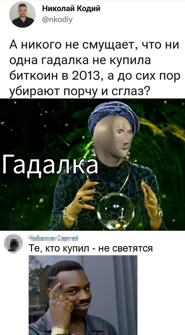Так себе картинки 19.10.21