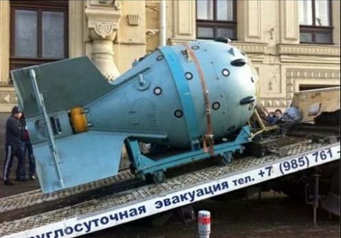 Просьба повторить