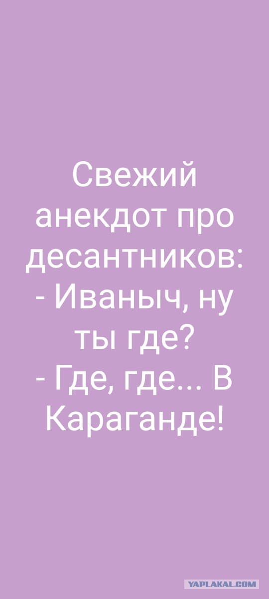 Часть российского контингента ОДКБ в Казахстане грузится в самолёты для возвращения в РФ
