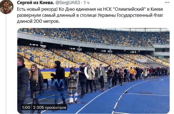 Операция по принуждению России к войне провалилась
