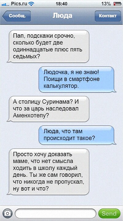 Так себе картинки 24.02.22