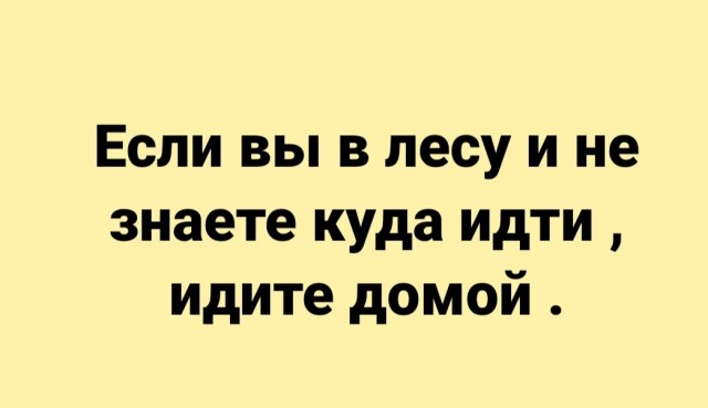 Картинки и мемы, всем отличных выходных
