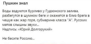 В Тернополе снесли памятник Пушкину. Житомир и Киев на очереди.
