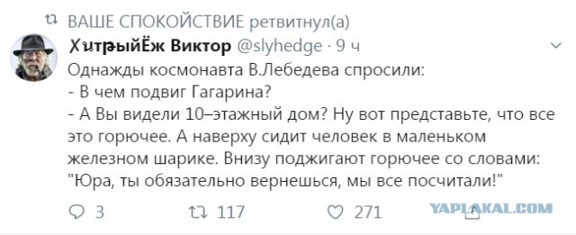 Так себе картинки 18.04.22