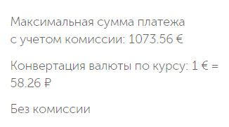 Курс доллара упал ниже 52,5 рублей впервые с декабря 2014 года