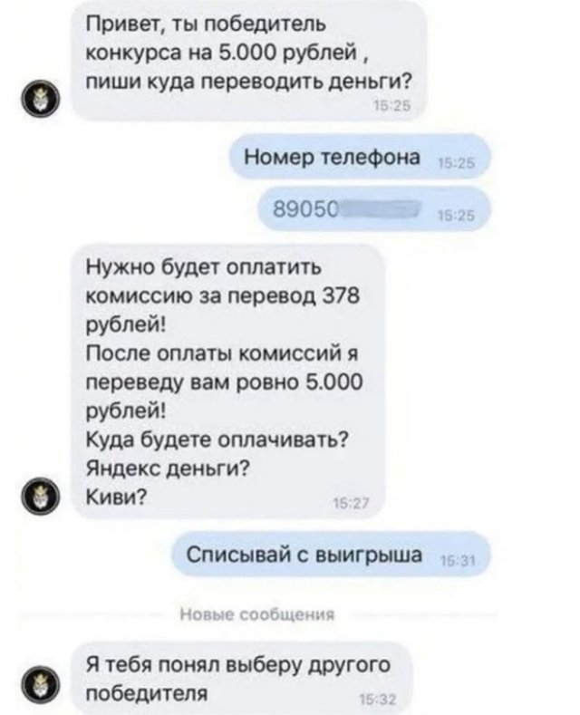 Картинки и мемы для настроения - 15