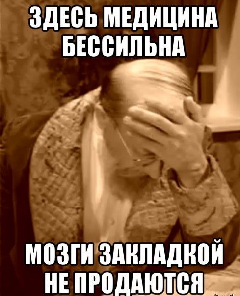 Пиздец смешные картинки