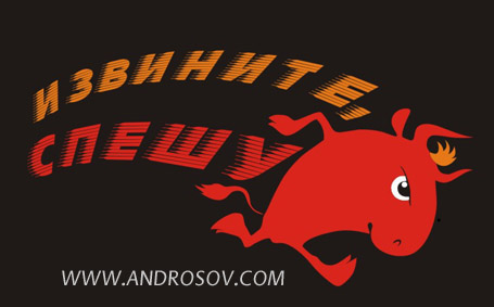 Новогоднее бычье