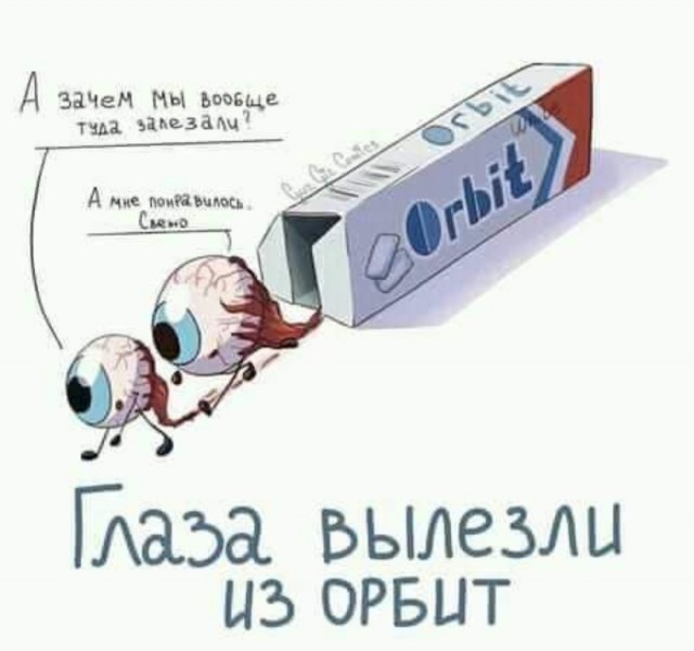 Скриншоты и комментарии из социальных сетей 17.07.22