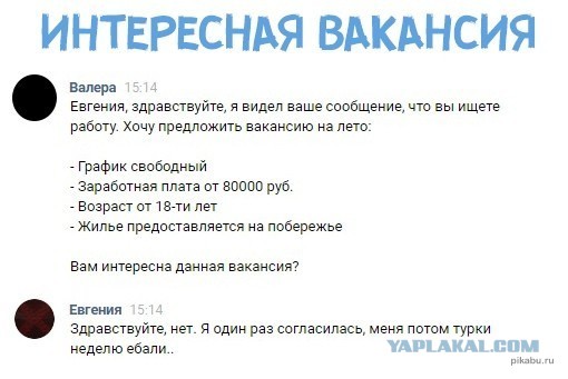 Дочь завидует эскортницам. Что делать?