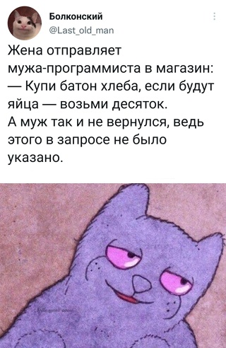 Картинки и мемы для настроения. Выходные близко...