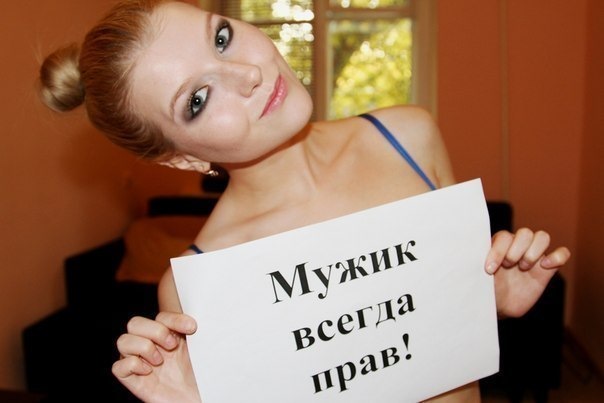 Женский взгляд работницы ЗАГСа на современные отношения