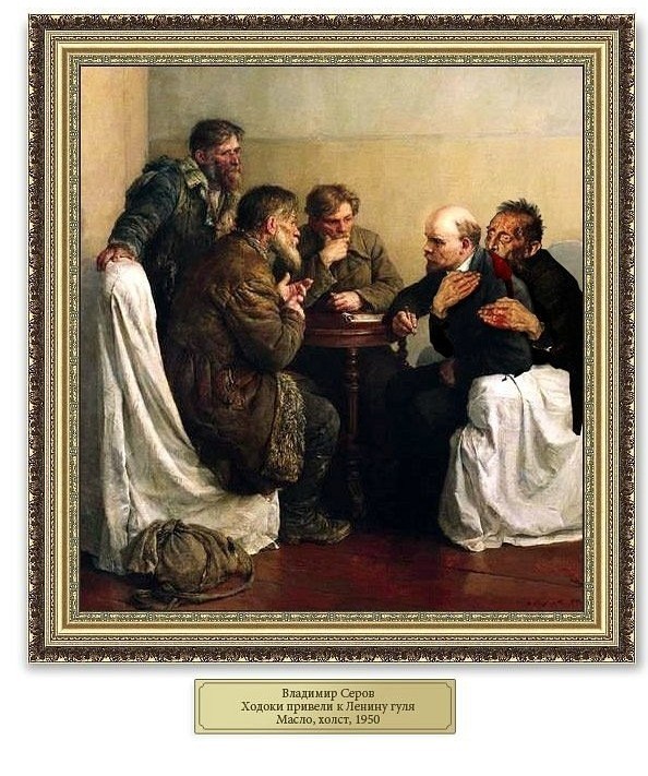 Новый взгляд на искусство?