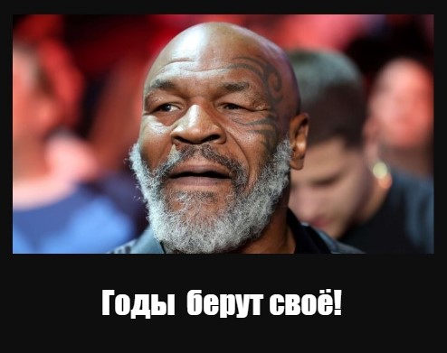 Майк Тайсон в 19 лет