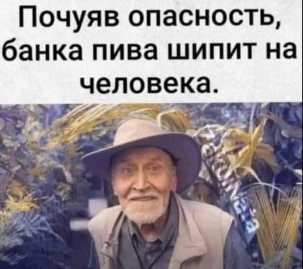 Большая разница в возрасте: хочу развестись, чтобы не содержать мужа на пенсии