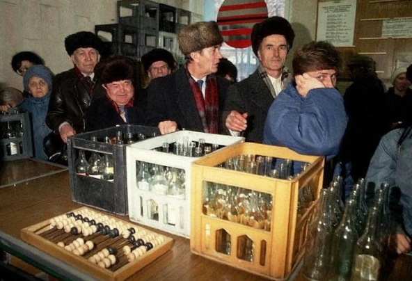 Прием стеклотары в СССР