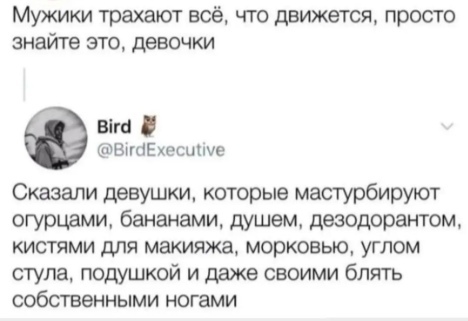 Картинки и мемы для настроения - 119