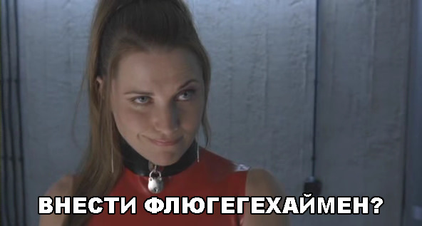 Страшный "вареник"