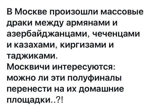 Дичь