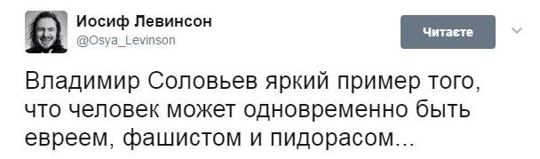 Соловьёв разорался в эфире, комментируя новости о сыне, работающем моделью в Лондоне
