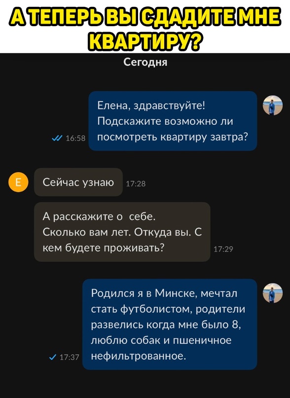 Картинки и мемы, всем хороших выходных