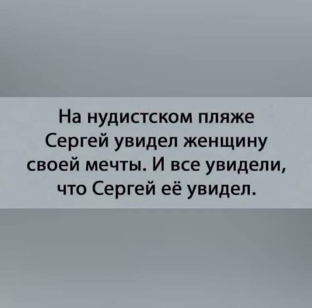 Приколы, они же и баяны