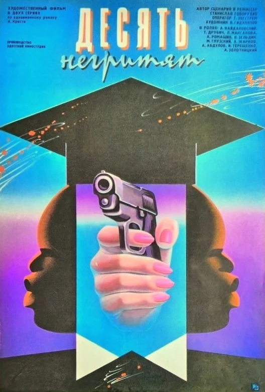 Нужна помощь баллистиков
