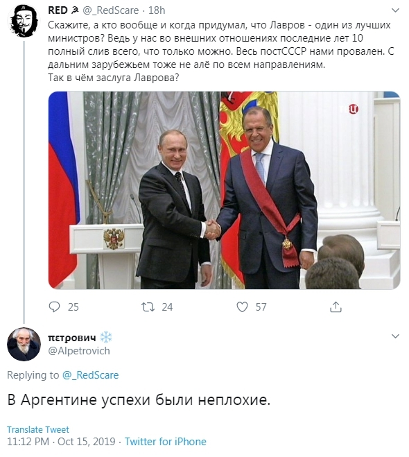 Лавров: Запад скоро осознает свою изоляцию