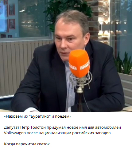 Суд арестовал все активы Volkswagen в России