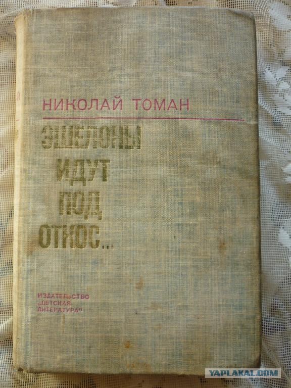 Хроники рельсовой войны в США. Кто пускает под откос американские эшелоны?