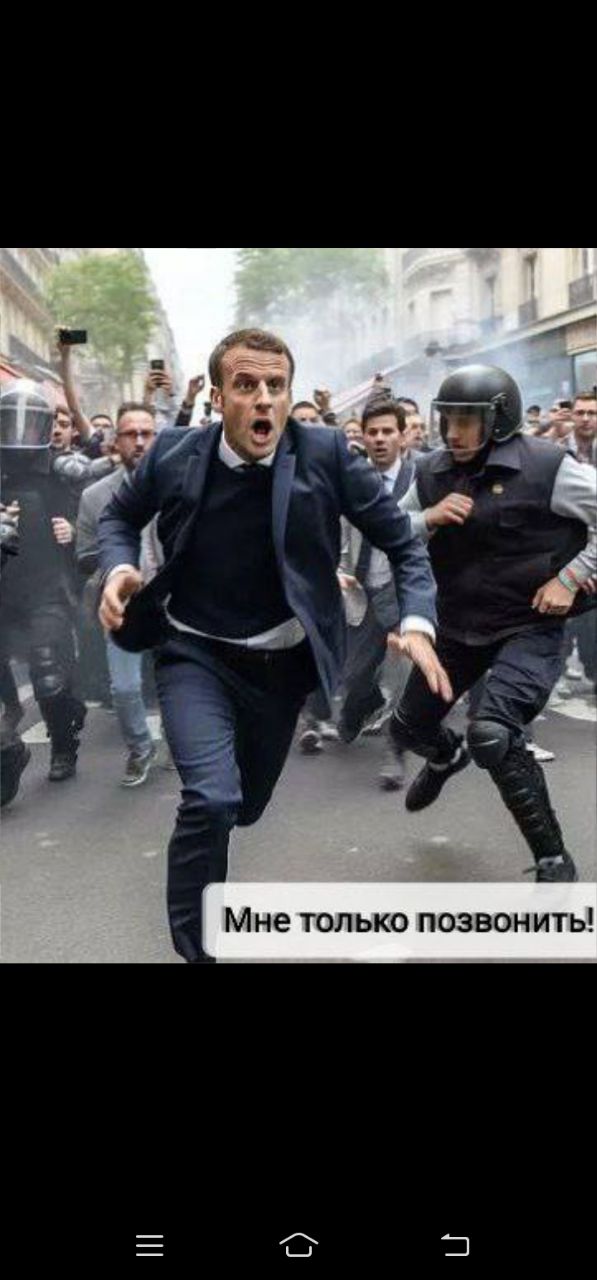 Победная поступь идиотизма по планете – том 11