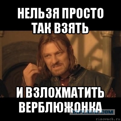 После измены