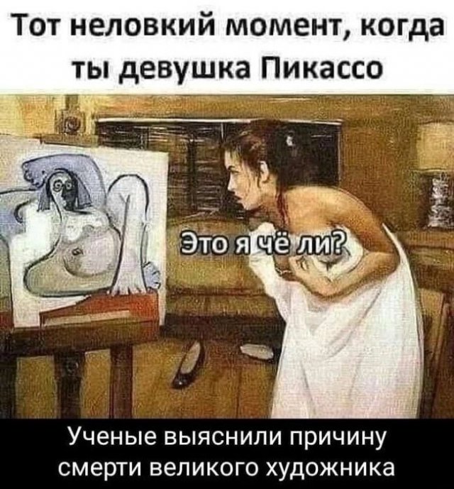Картинки и мемы, всем хороших выходных