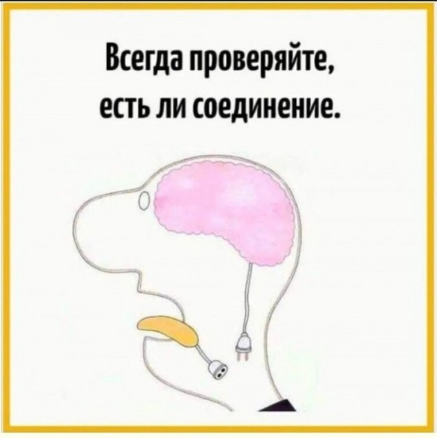 Победная поступь идиотизма по планете – том 13