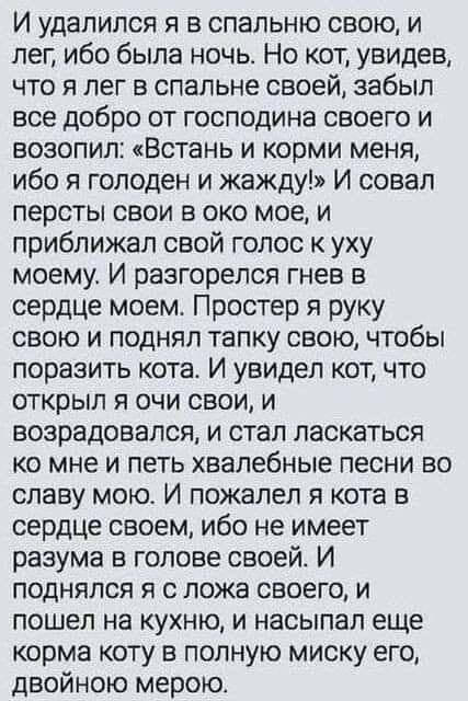 Победная поступь идиотизма по планете – том 14