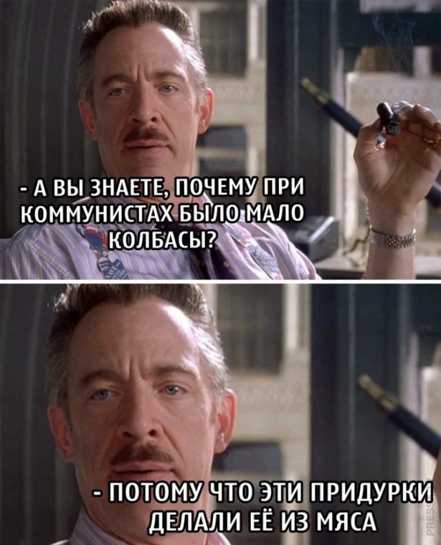 Продукты в СССР
