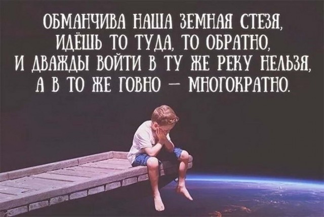 Картинки и мемы, всяко разно - 181