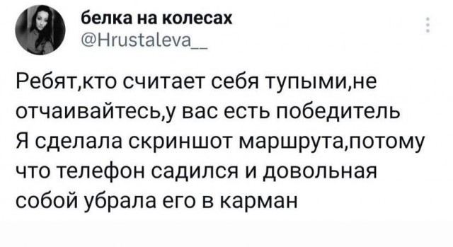 Народная меДИЧина 3027