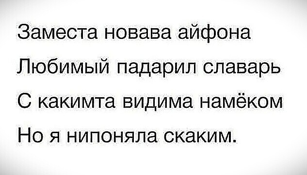 Это в рятли