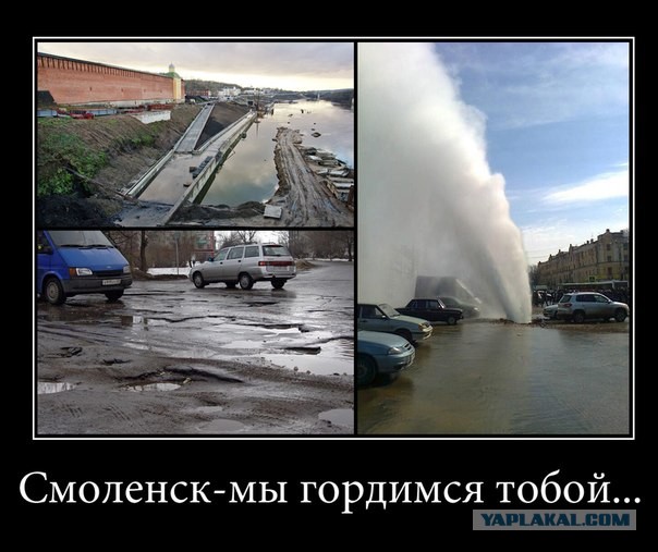 г. Смоленск. Фонтан в центре города