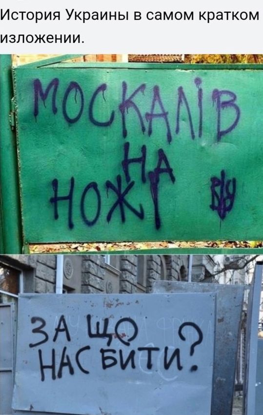 Прилёт в Донецк