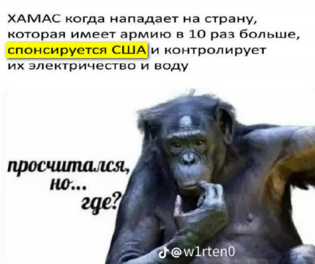 Школа джедаев. Начало