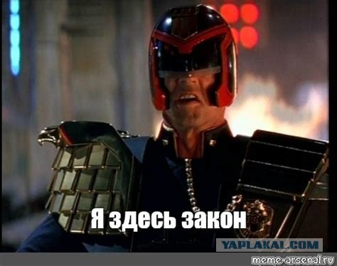 Неудачная попытка ограбления