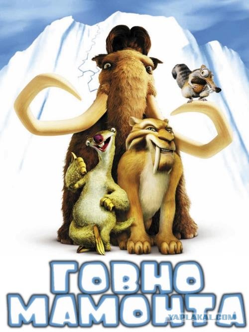 Фильмы из паралельной вселенной