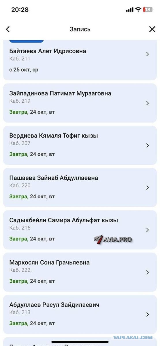 Московские врачи начали увольняться из поликлиник