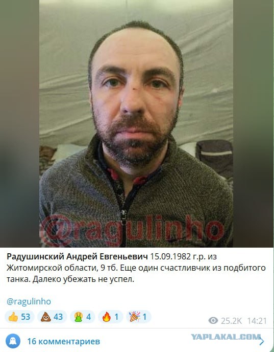 Ил-76 упал в Корочанском районе