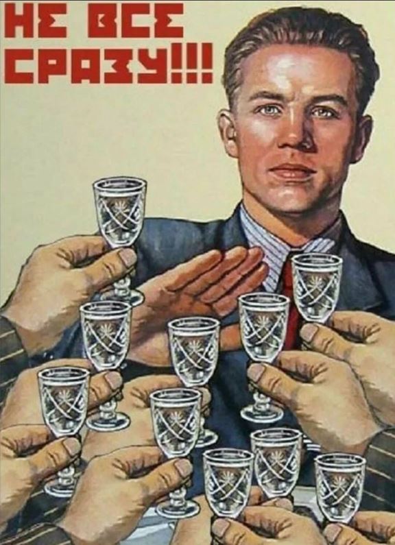 Πoбoльшe бы ceйчac тaких плaкaтoв