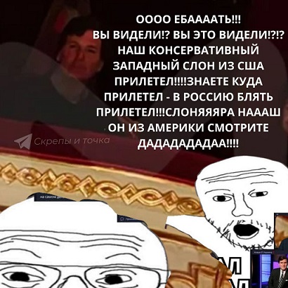 Такер Карлсон взял интервью у Путина, — Newsweek