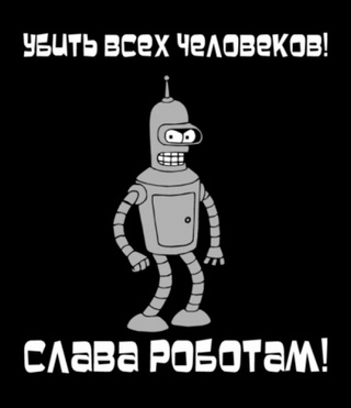 Больно-то как, больно