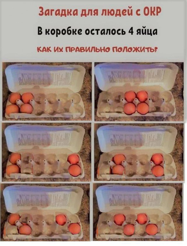 Народная меДИЧина 3007